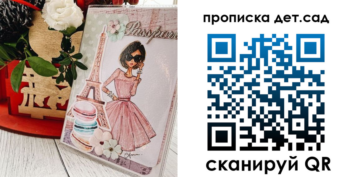 прописка для работы в Пермском крае