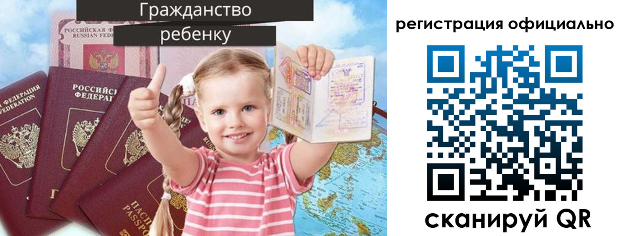 купить прописку в Пермском крае